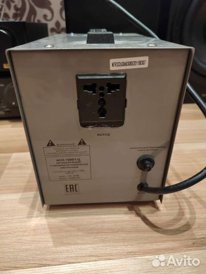 Понижающий трансформатор 1500ватт