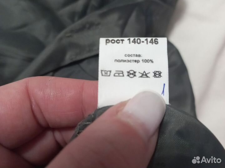 Карнавальный костюм волк