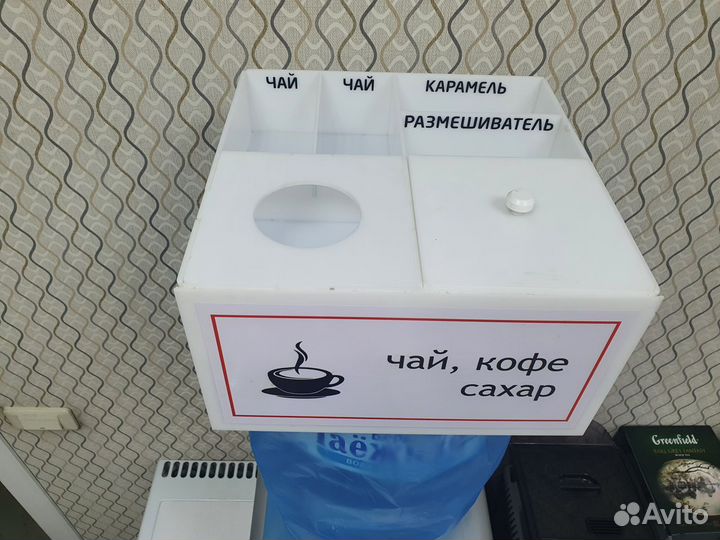 Органайзер для сахара, кофе, чай