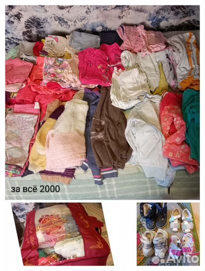 Детские вещи