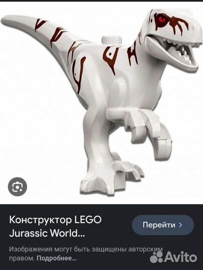 Lego (разные наборы)