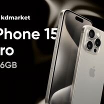 iPhone 15 Pro, 256 ГБ