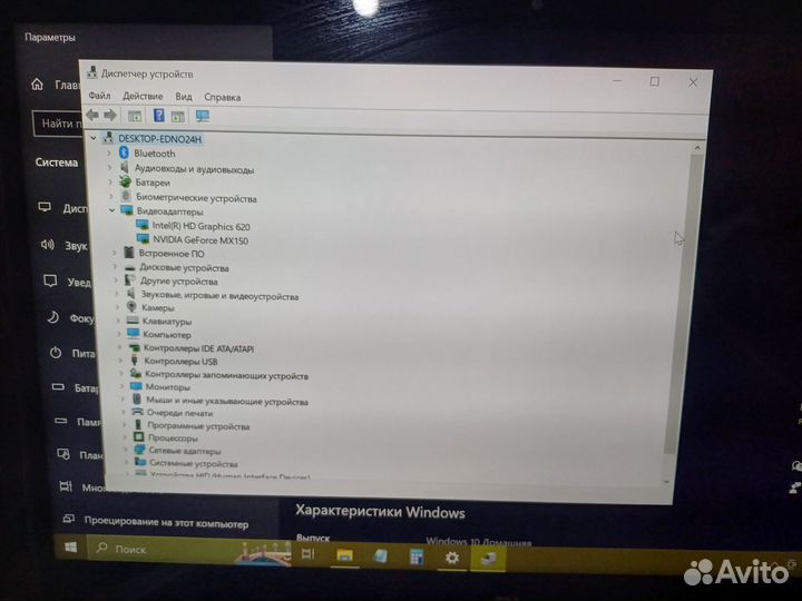 Xiaomi mi notebook air 13.3