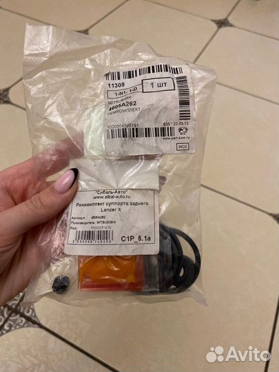 Ремкомплект заднего суппорта mitsubishi