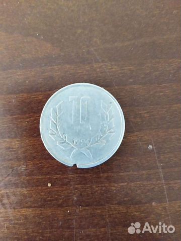10 драмов 1994 г