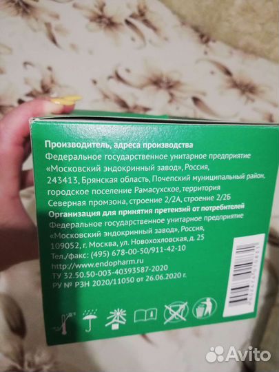 Трёхслойные медицинские маски