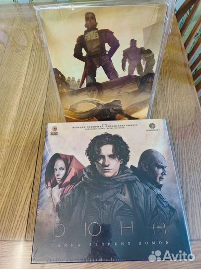 Дюна Тайна великих домов + промо настольная игра