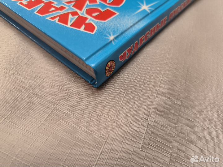 Русские сказки