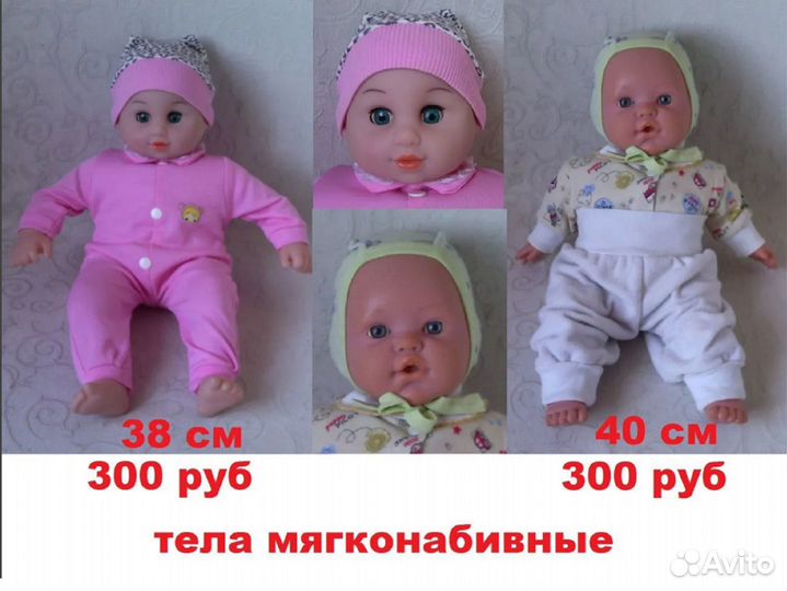 Пупсы, большие куклы, кроватки