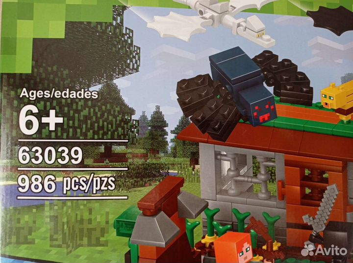 Майнкрафт День Рождения Стива 30 персонажей