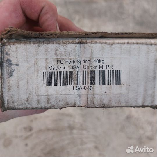 Пружины вилки