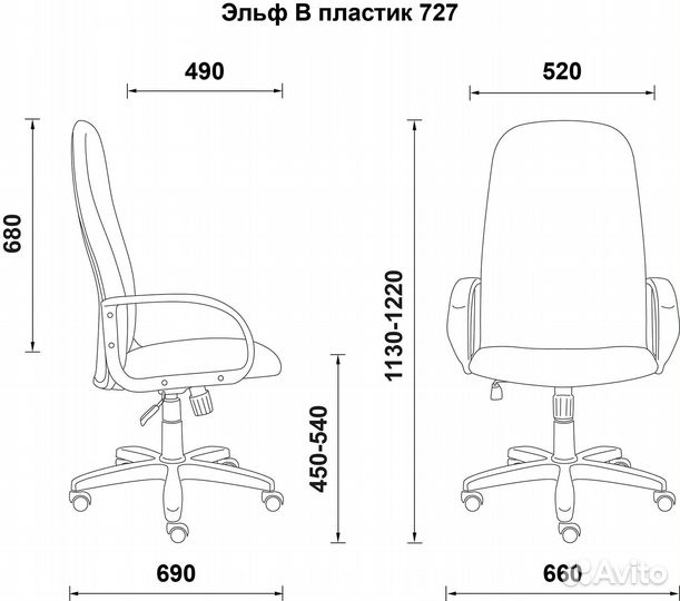 Офисное кресло Эльф К-08 В пластик