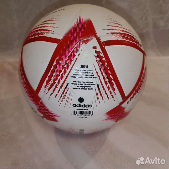 Футбольный мяч adidas Чемпионат Мира 2022 Катар