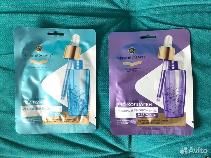Маски ипатчи черный жемчуг, Garnnier, Nivea, 7Days