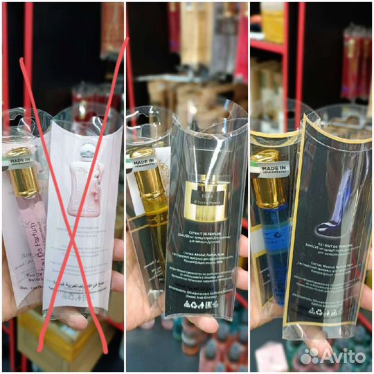 Пробники 20мл. Люкс. Дубай. Парфюмерия