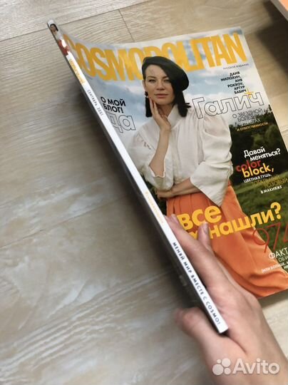 Журнал glamour сентябрь 2021