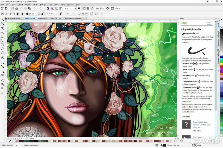 Уроки Corel Draw, Illustrator, Photoshop