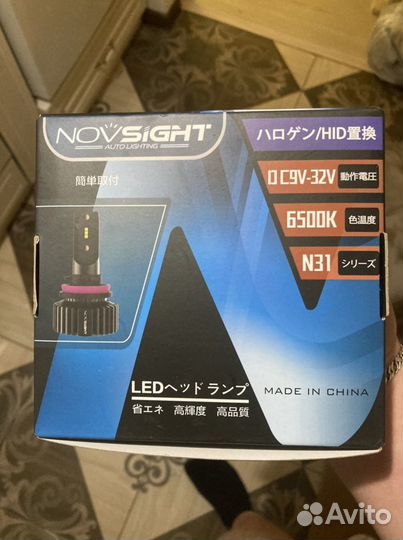 Диодные лампы H1