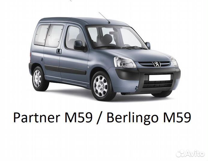 Бачок расширительный Partner/ Berlingo M59 (02-08)