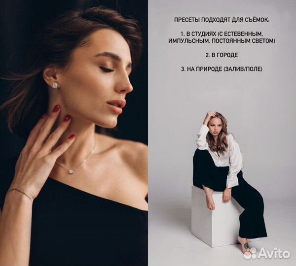 Пресеты lightroom Татьяна Агафонова