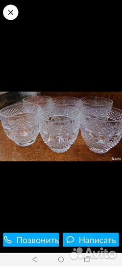 Хрустальные стаканы СССР