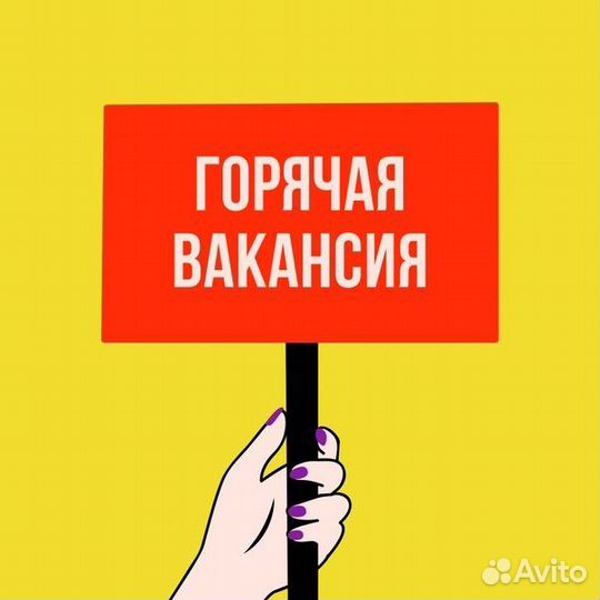 Слесарь мср