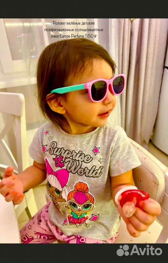 Очки Polaroid детские солнцезащитные гибкие