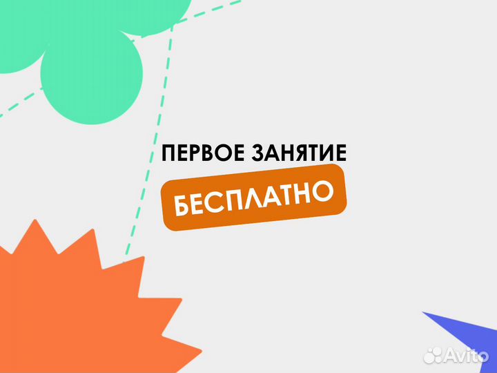 Репетитор по истории. Подготовка к ЕГЭ