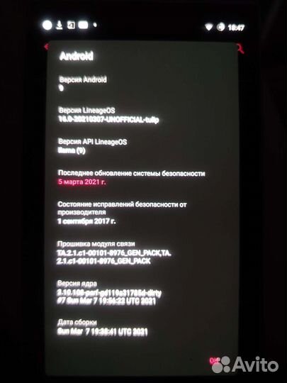 Телефон ZTE Axon 7 mini