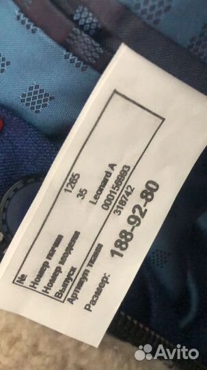 Костюм классический мужской