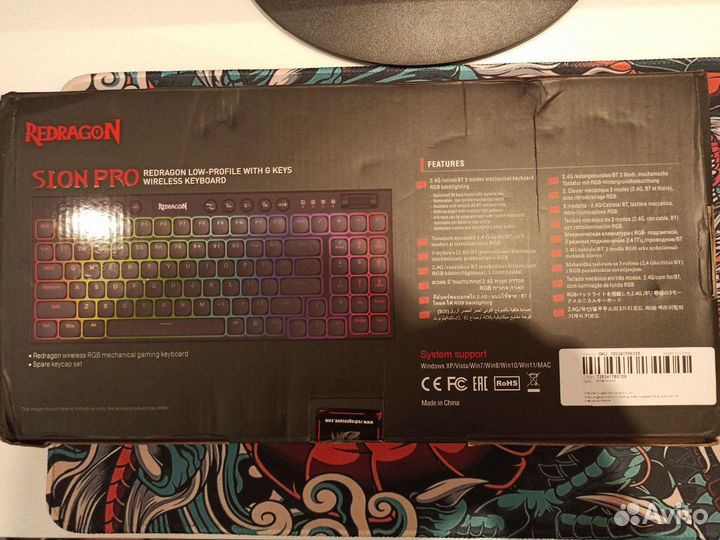 Новая беспроводная клавиатура Redragon Sion Pro