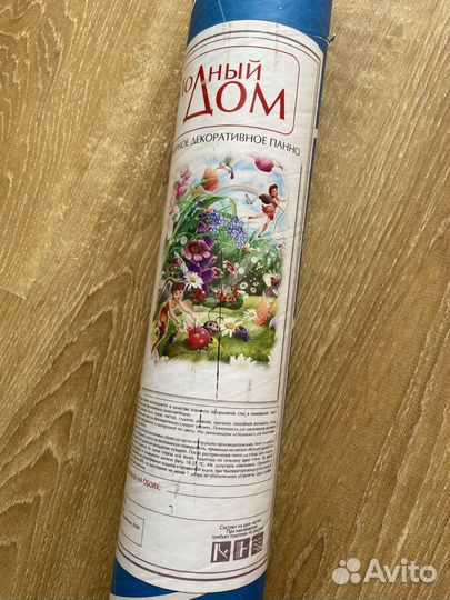 Панно на стену