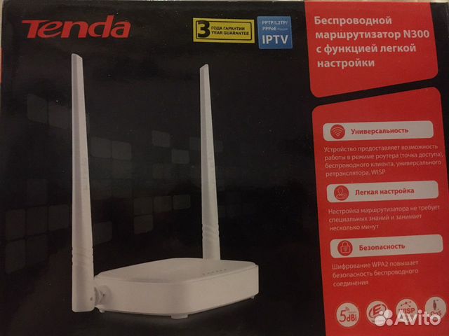 Беспроводной маршрутизатор tenda N301