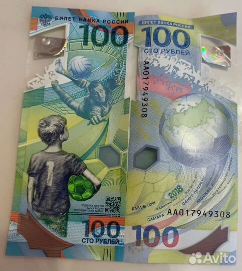 Денежный талисман.нанялись на меня