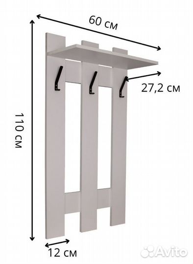 Вешалка настенная