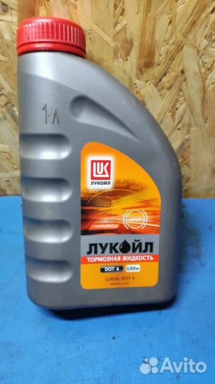 Продам масло