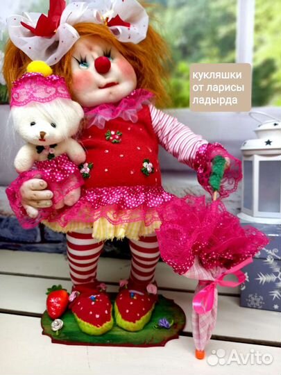 Кукла ручной работы