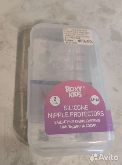 Защитные силиконовые накладки на соски