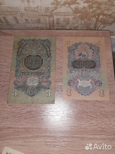 Нумизматика купюры