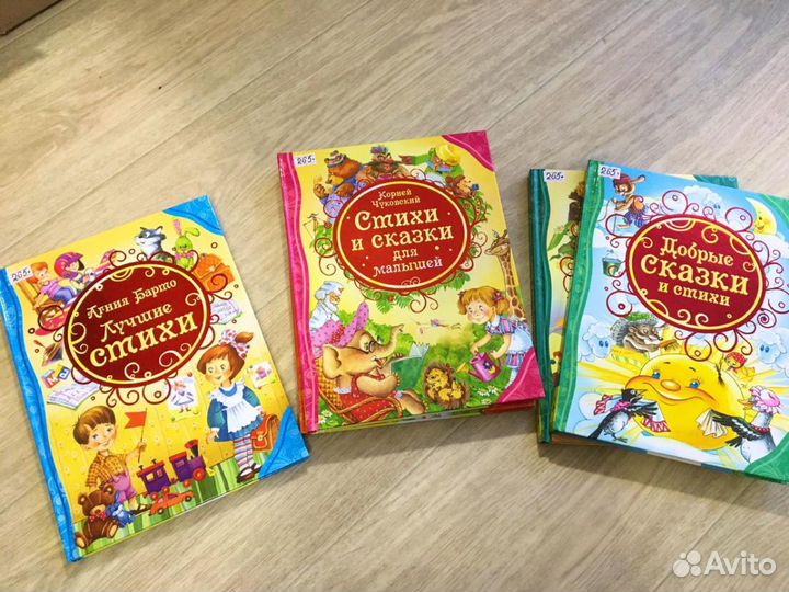 Сказки для детей