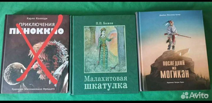 Детские книги,новые