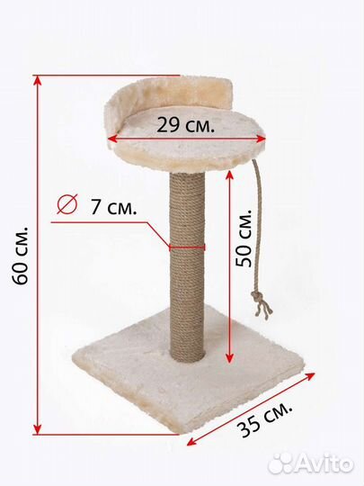 Когтеточка с лежанкой новая разных расцветок