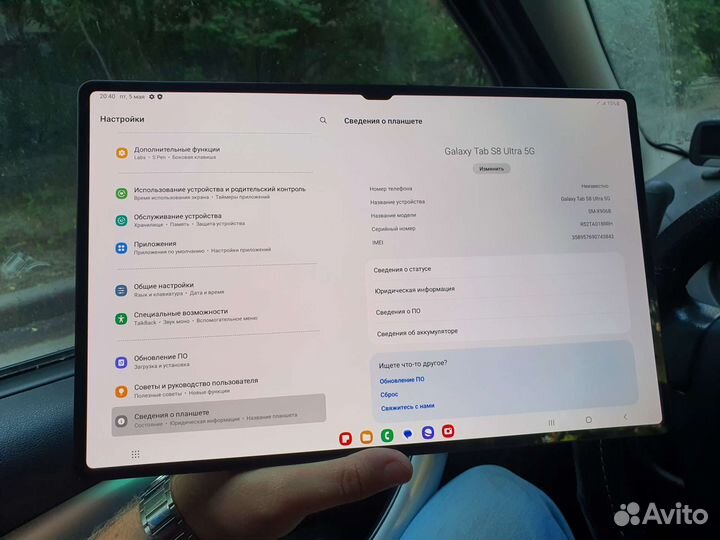 Samsung Tab S8 Ultra 5G 256 Dark