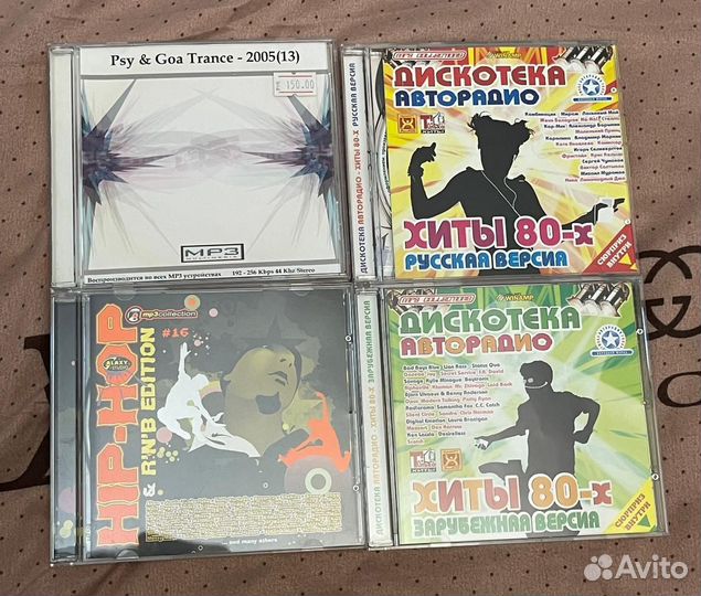 Музыка на mp3