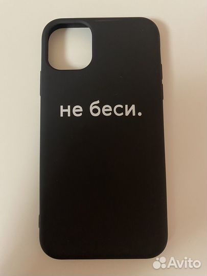 Чехол на iPhone 11
