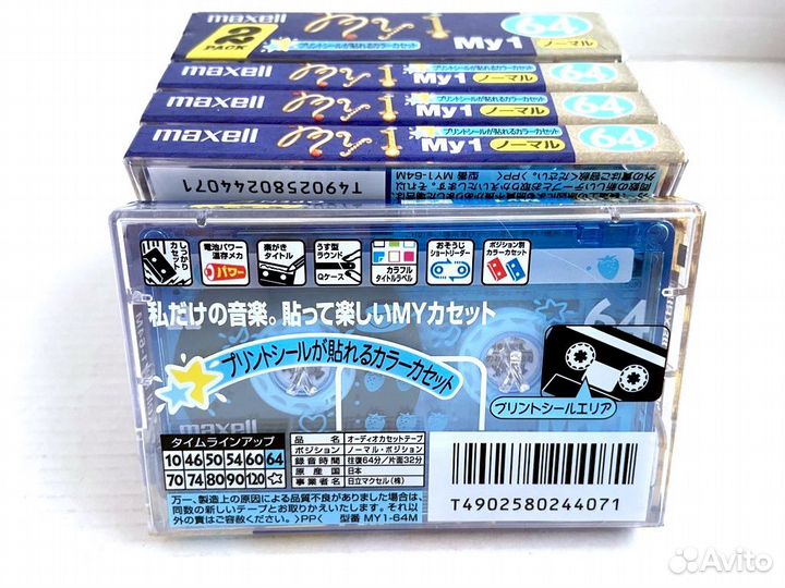 Аудиокассеты кассеты Maxell My 1 64 - 1999 г