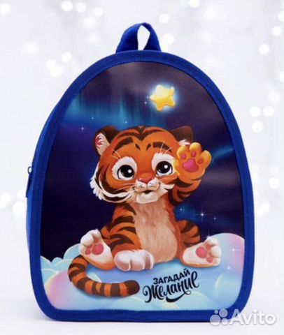 Рюкзак детский