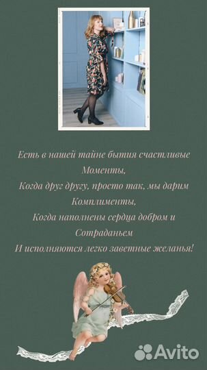 Стихи, поздравления, песни на заказ