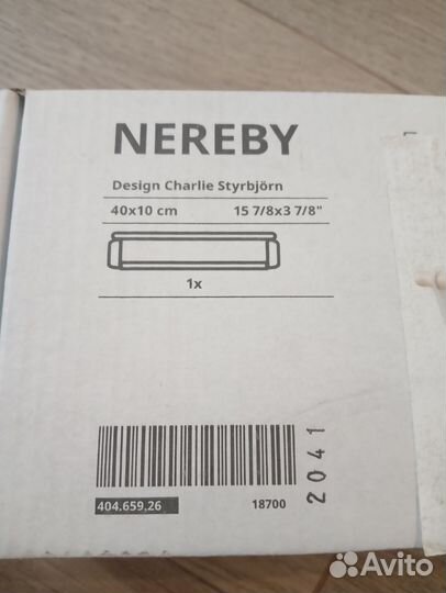 Полка навесная IKEA nereby