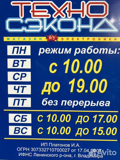 Процессор AMD A4-5300 FM2, 2 x 3400 мгц, OEM